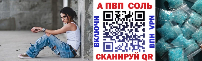 Купить  Большой Камень  Alfa_PVP СК КРИС 