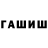 ГЕРОИН хмурый Tanya Narayevskaya