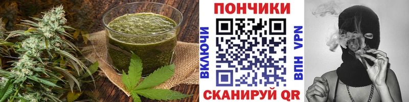 Cannafood конопля  Купить закладки  Большой Камень 