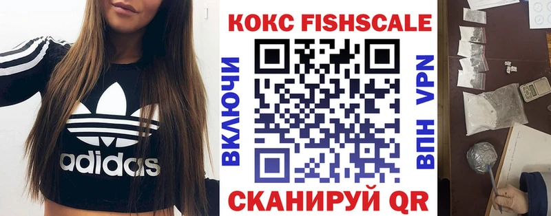 COCAIN Боливия  Купить  Большой Камень 