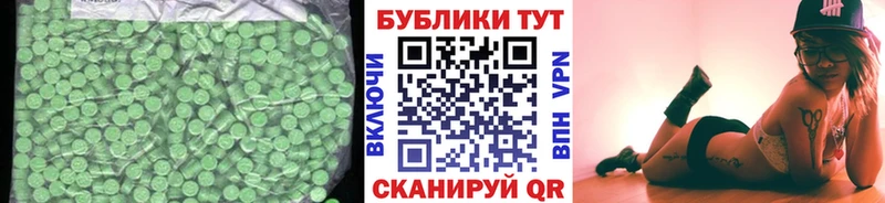 Экстази таблы Большой Камень