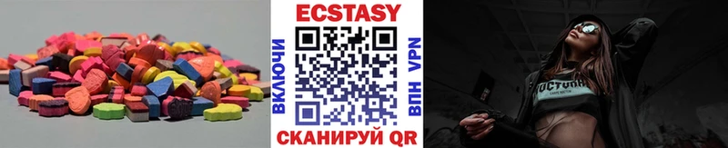 Ecstasy 280мг  Купить где  Большой Камень 