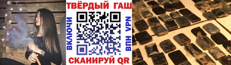 ГАШ хэш  Купить  Большой Камень 