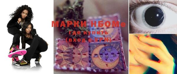 бутират Аркадак