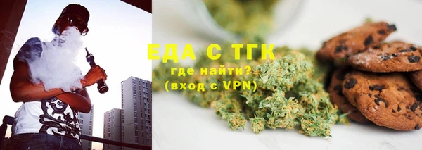 бутират Аркадак