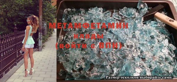 бутират Аркадак