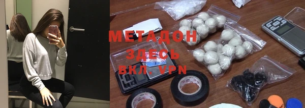 МДМА Армянск