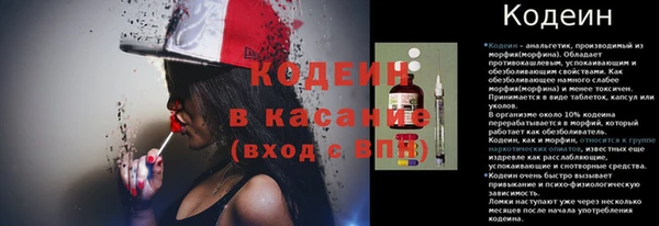 бутират Аркадак