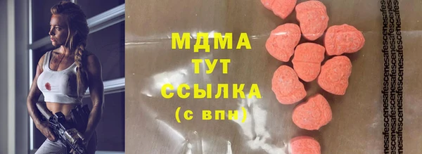 МДМА Армянск