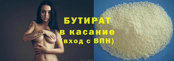 бутират Аркадак
