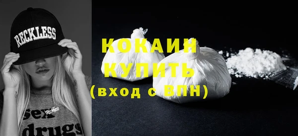 бутират Аркадак