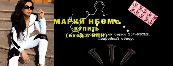 бутират Аркадак