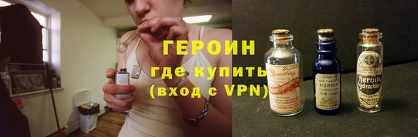 МДМА Армянск