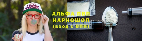 МДМА Армянск