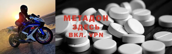 МДМА Армянск