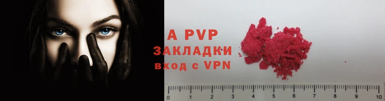 герыч Арсеньев