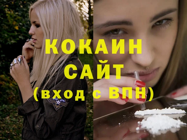 МДМА Армянск