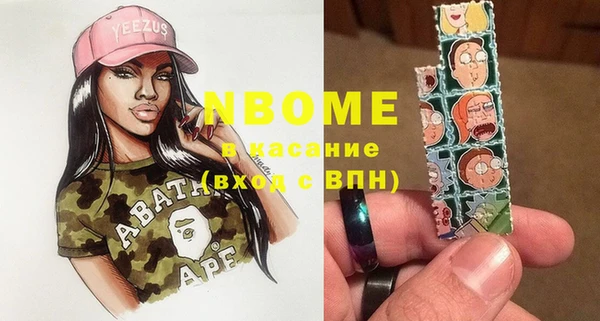 МДМА Армянск