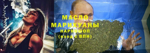 МДМА Армянск
