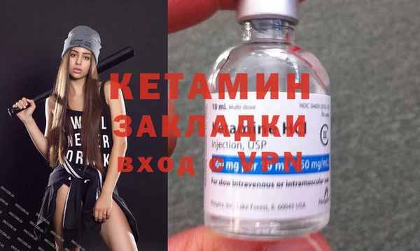 МДМА Армянск