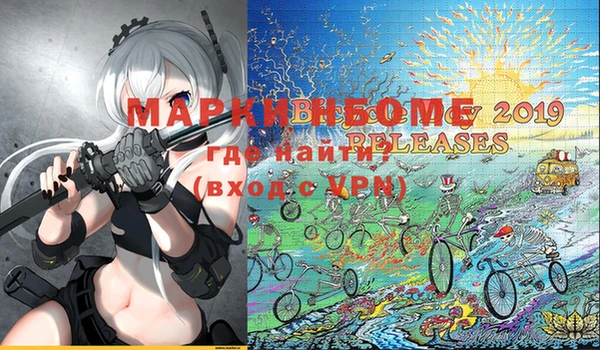 бутират Аркадак
