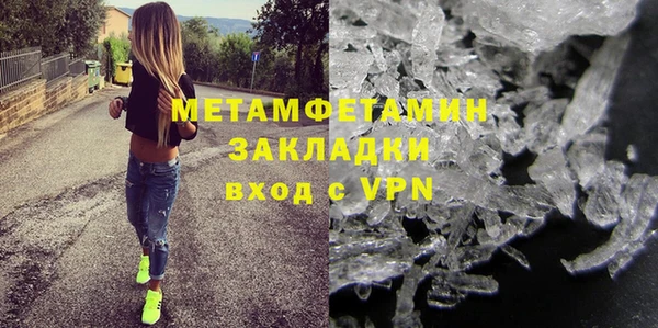 МДМА Армянск
