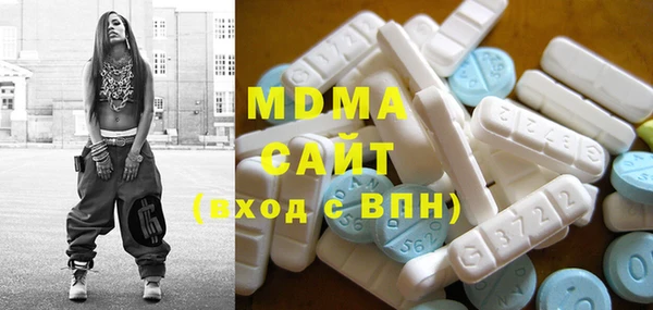 МДМА Армянск