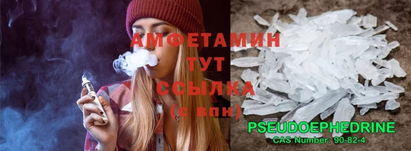 МДМА Армянск