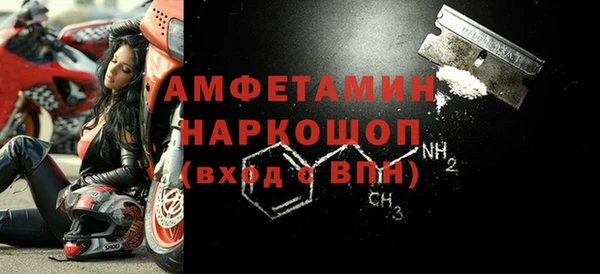 МДМА Армянск