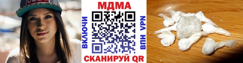 Купить закладки  Большой Камень  МДМА молли 