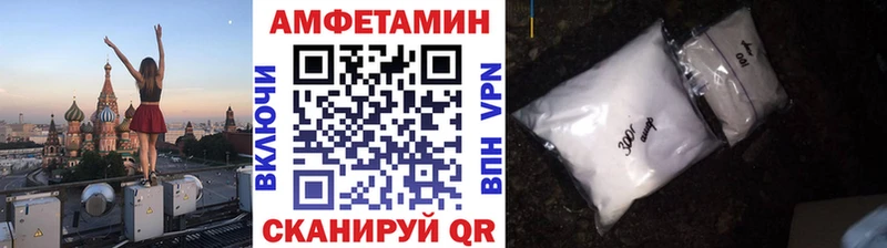 Первитин кристалл  Купить  Большой Камень 